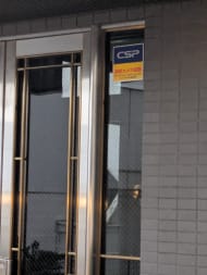 v20260115150805/fresh/building/J00100395957_8