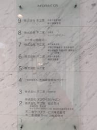 v20260117150633/fresh/building/J00100359729_67