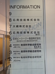 v20260119151021/fresh/building/J00100390820_67