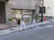 v20260121151012/fresh/building/J00100360674_11