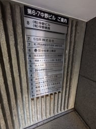 v20260121151012/fresh/building/J00100380103_67