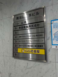 v20260121151012/fresh/building/J00100382502_67
