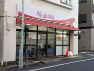 v20260121151012/fresh/building/J00100382658_10
