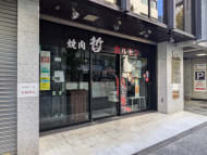 v20260121151012/fresh/building/J00100388981_11