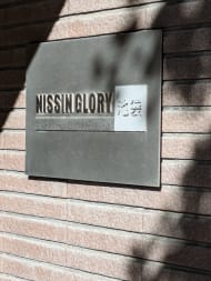 v20260121151013/fresh/building/J00100358506_11