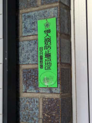 v20260121151013/fresh/building/J00100370494_8