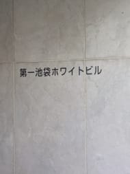 v20260121151013/fresh/building/J00100380028_9