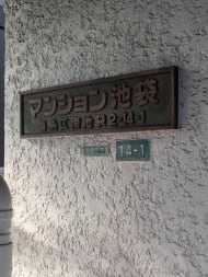 v20260121151013/fresh/building/J00100414411_11
