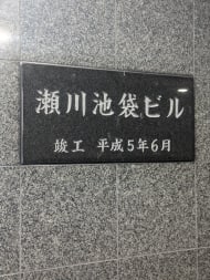 v20260122150924/fresh/building/J00100372668_10