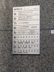 v20260122150924/fresh/building/J00100390149_67