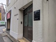 v20260124150645/fresh/building/J00100375081_3