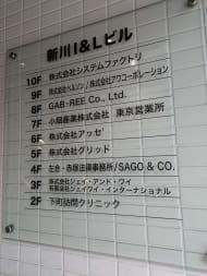 v20260124150645/fresh/building/J00100385902_67