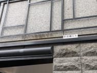 v20260124150645/fresh/building/J00100391111_10