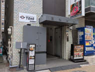 v20260124150645/fresh/building/J00100608580_3