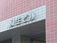 v20260125150707/fresh/building/J00100364067_9