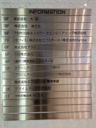 v20260125150707/fresh/building/J00100390638_15