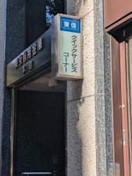 v20260125150707/fresh/building/J00100393435_10