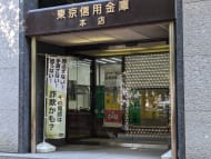 v20260125150707/fresh/building/J00100393435_3