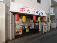 v20260125150707/fresh/building/J00100403965_13