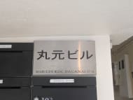 v20260125150707/fresh/building/J00100420264_10