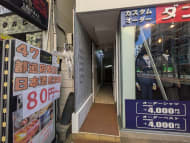 v20260125150707/fresh/building/J00100480034_3
