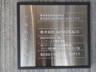 v20260125150707/fresh/building/J00100511428_67