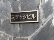 v20260126151127/fresh/building/J00100366601_9