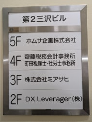 v20260126151127/fresh/building/J00100369910_67