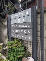 v20260126151127/fresh/building/J00100372966_67