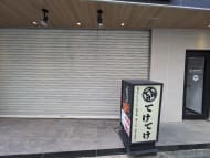 v20260126151127/fresh/building/J00100383654_9