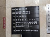 v20260126151127/fresh/building/J00100383655_67