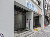 v20260126151127/fresh/building/J00100385314_9