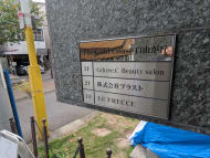 v20260126151127/fresh/building/J00100395006_67