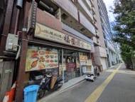 v20260126151127/fresh/building/J00100405264_10