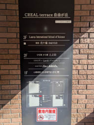 v20260126151127/fresh/building/J00100504703_67