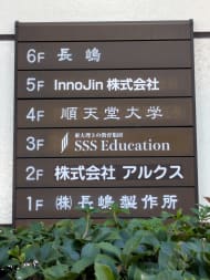 v20260127151010/fresh/building/J00100358947_67
