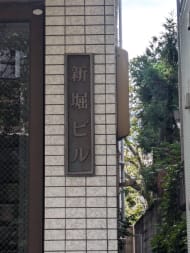 v20260127151010/fresh/building/J00100360975_7