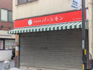 v20260127151010/fresh/building/J00100362230_7