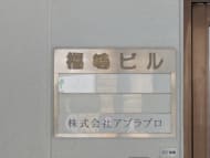 v20260127151010/fresh/building/J00100362638_67