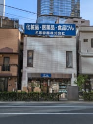 v20260127151010/fresh/building/J00100370068_1