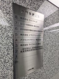 v20260127151010/fresh/building/J00100372878_67