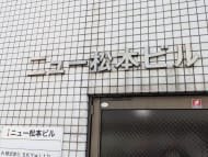 v20260127151010/fresh/building/J00100377474_10