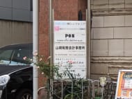 v20260127151010/fresh/building/J00100377632_67