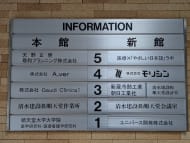 v20260127151010/fresh/building/J00100380142_67
