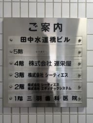 v20260127151010/fresh/building/J00100380612_67