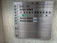 v20260127151010/fresh/building/J00100389457_67
