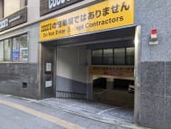 v20260127151010/fresh/building/J00100389459_9