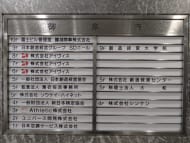 v20260127151010/fresh/building/J00100389725_67
