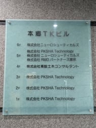 v20260127151010/fresh/building/J00100390637_67