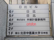 v20260127151010/fresh/building/J00100392757_67